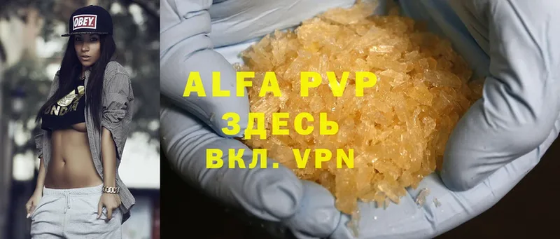 Alfa_PVP мука Задонск