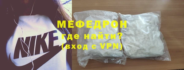 мефедрон VHQ Баксан